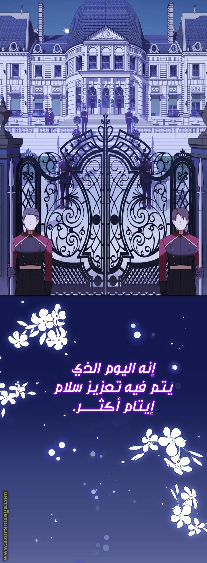 الصفحة 24