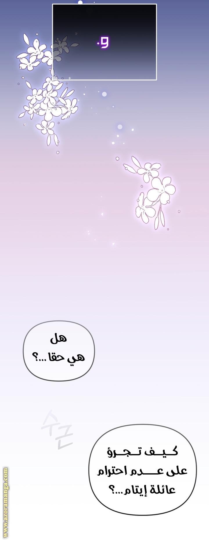 الصفحة 25