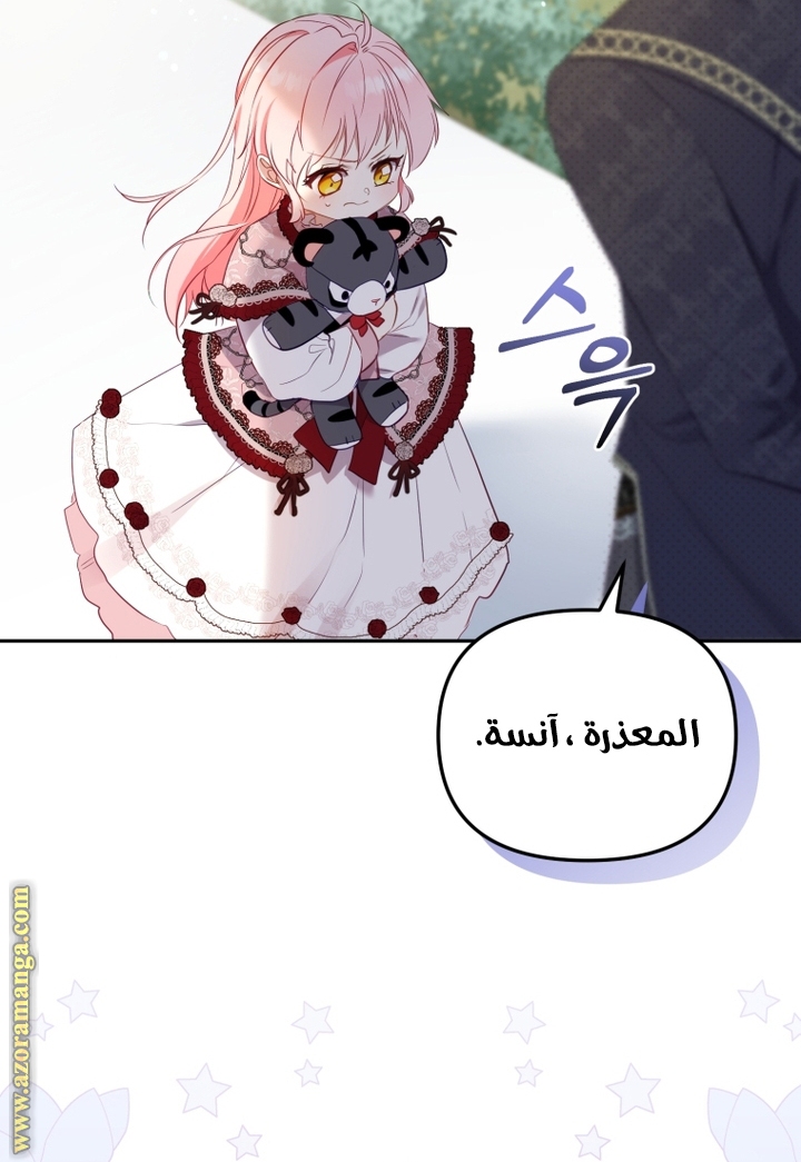 الصفحة 28