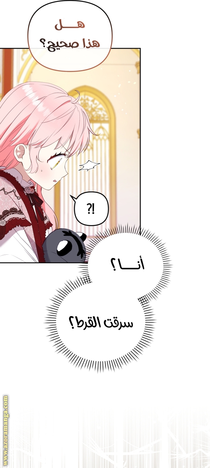 الصفحة 37