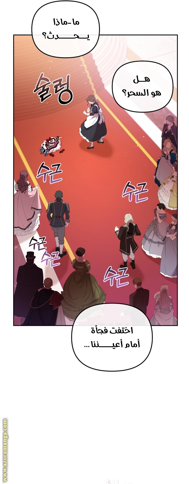 الصفحة 46