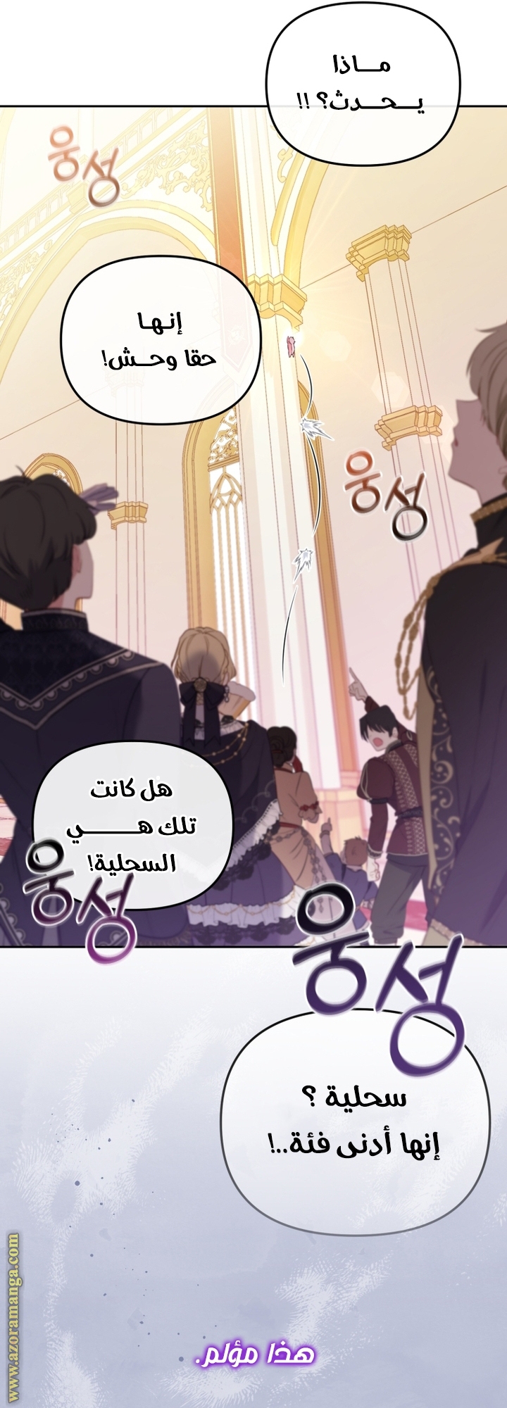 الصفحة 55