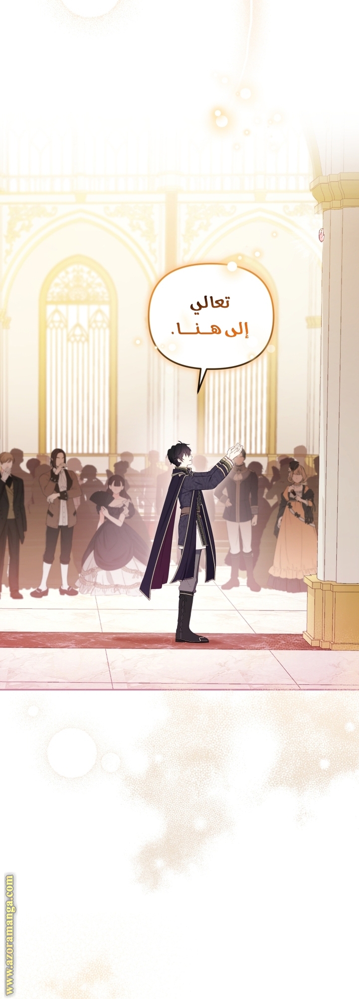 الصفحة 58
