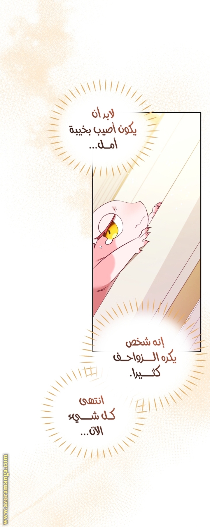 الصفحة 59