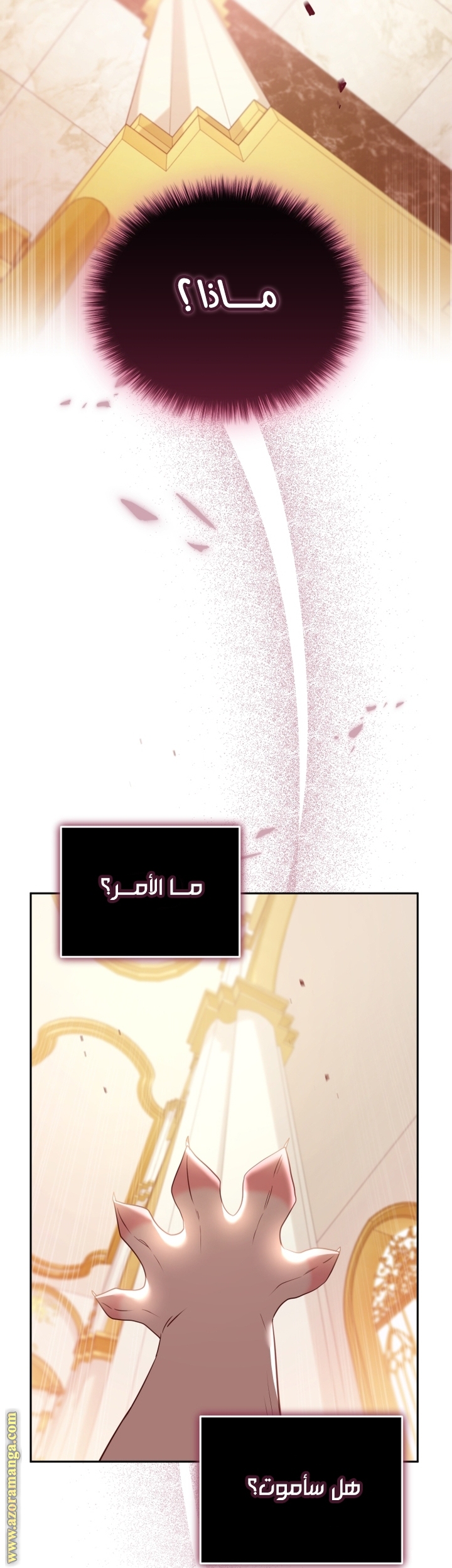 الصفحة 63