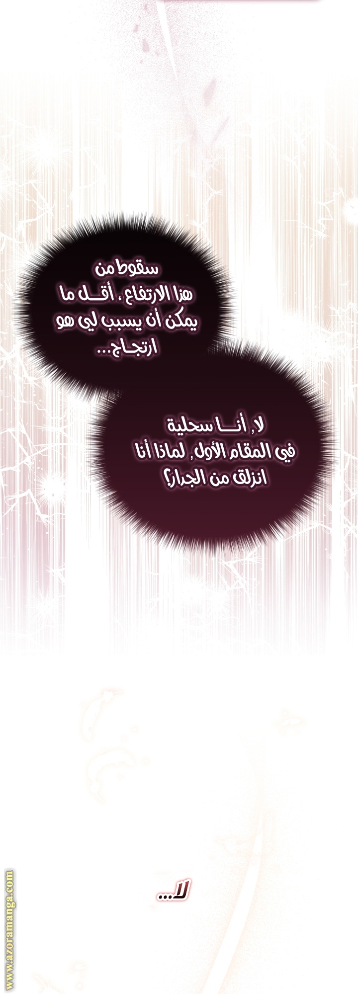 الصفحة 64