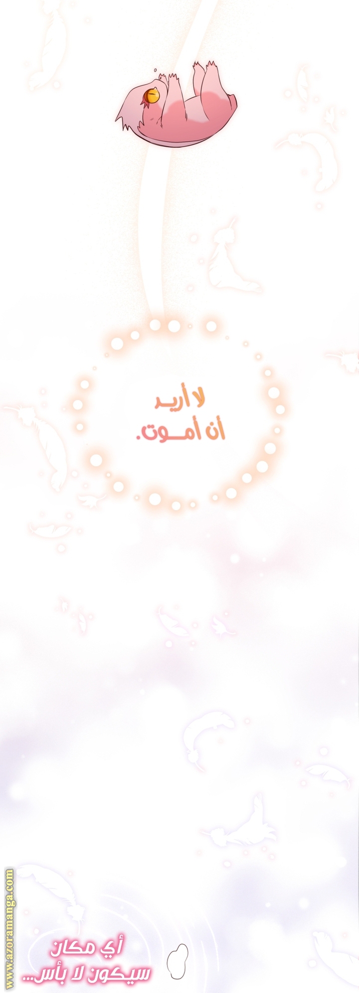 الصفحة 65