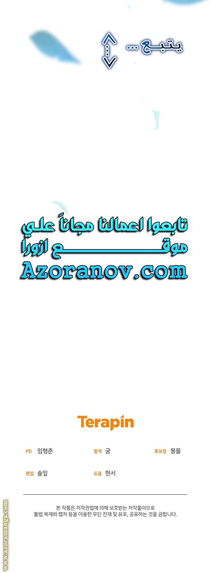 الصفحة 76