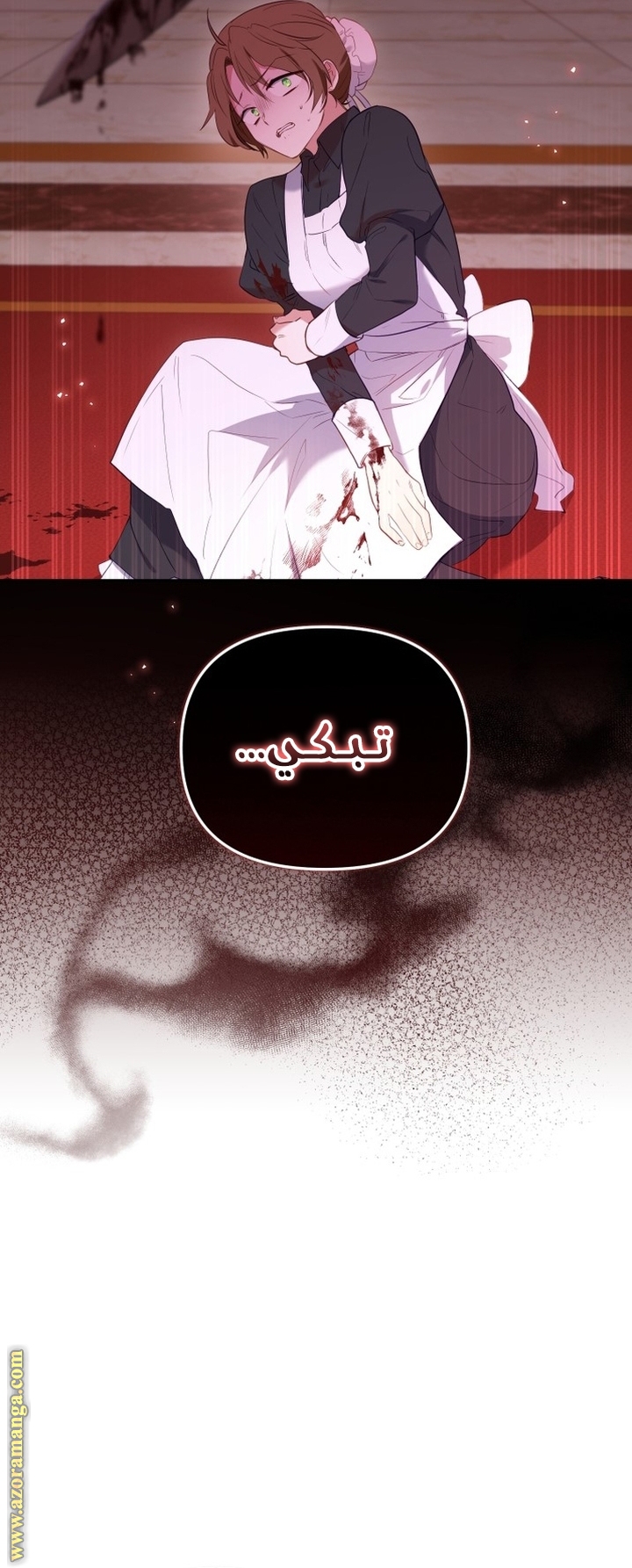 الصفحة 7