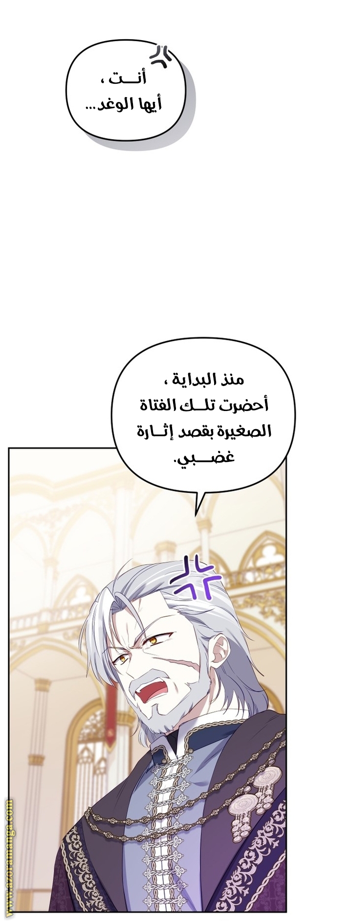 الصفحة 16