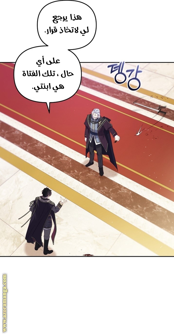 الصفحة 21