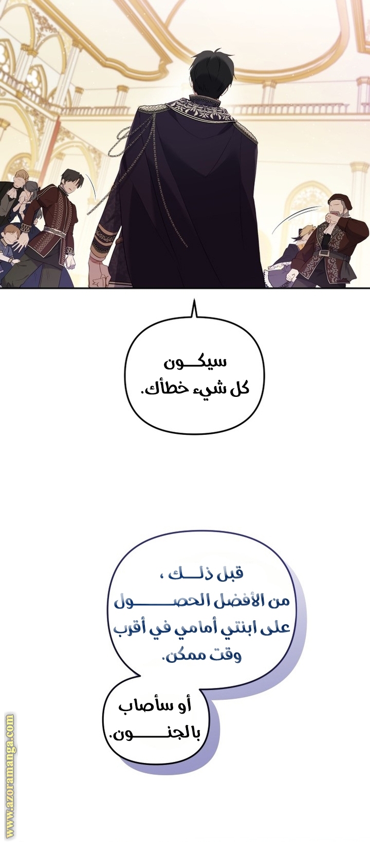 الصفحة 23