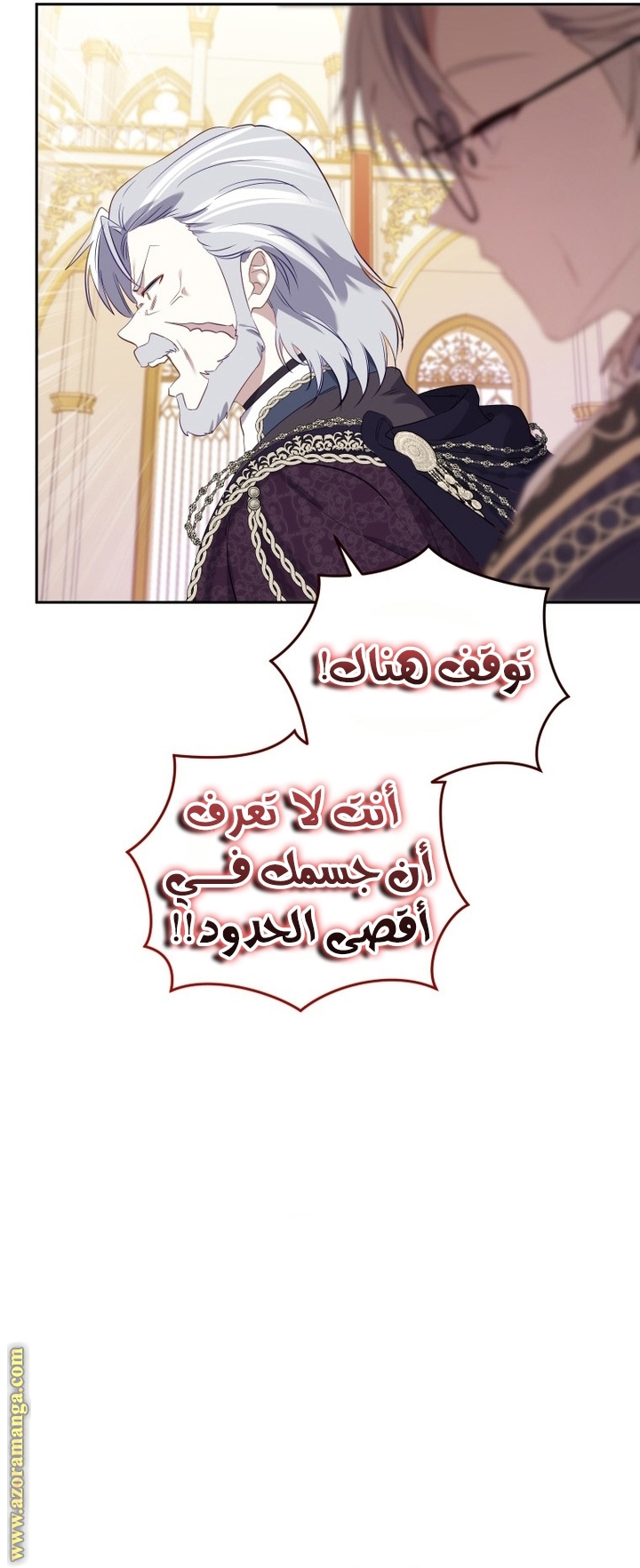 الصفحة 24