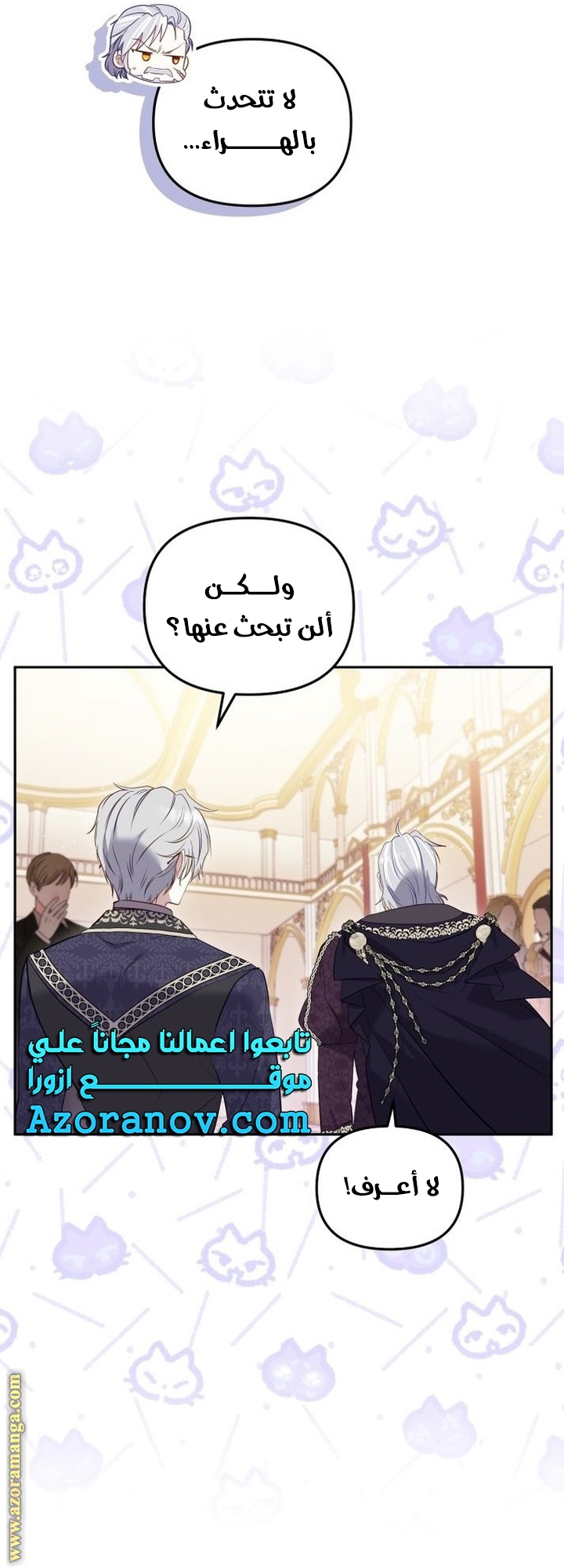 الصفحة 28