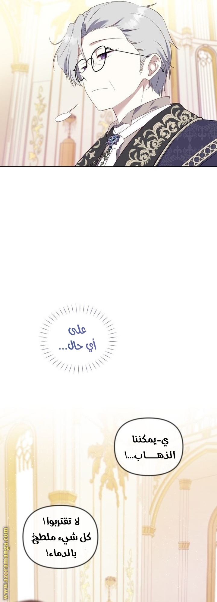 الصفحة 31