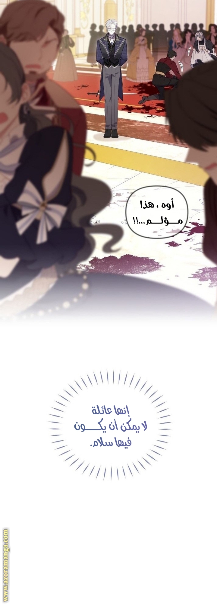 الصفحة 32