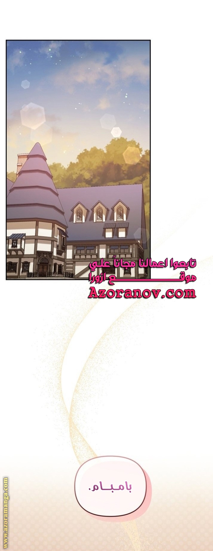 الصفحة 34