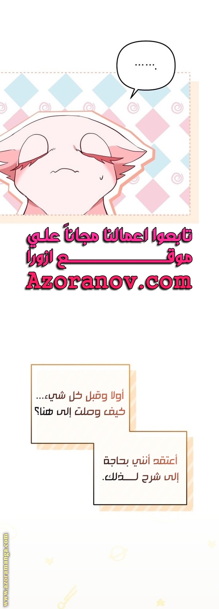 الصفحة 37