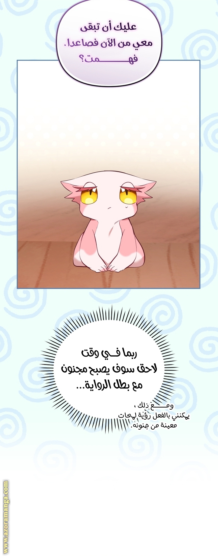 الصفحة 49