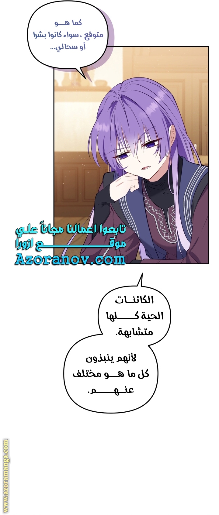 الصفحة 53
