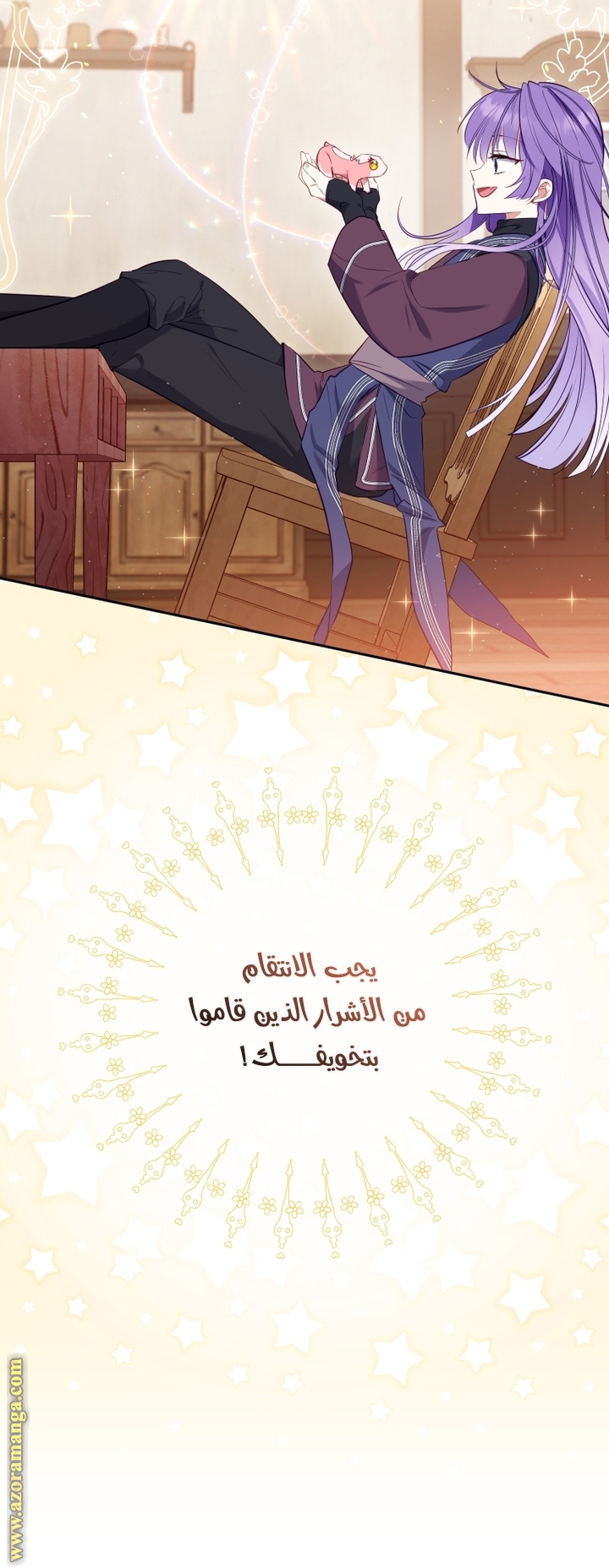 الصفحة 59