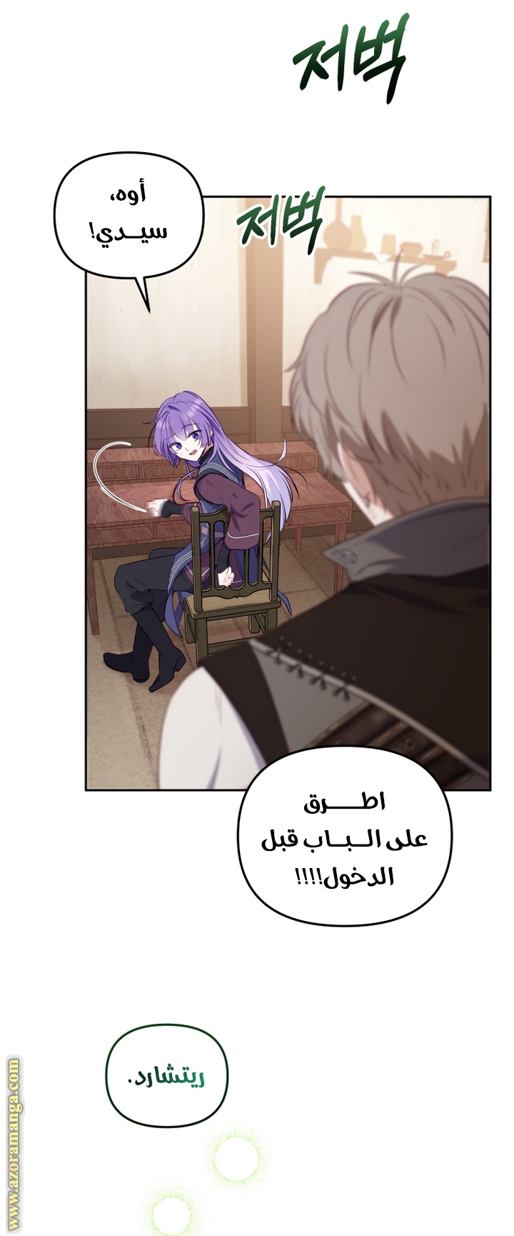 الصفحة 63
