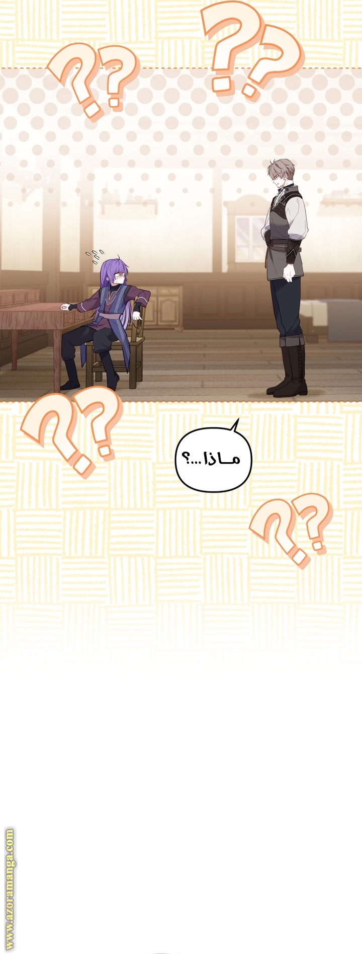 الصفحة 68