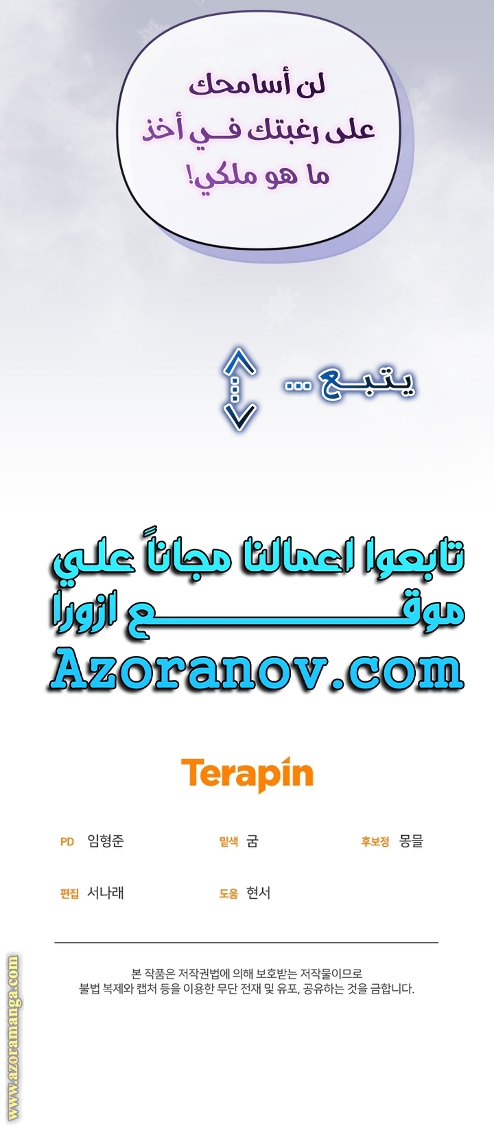 الصفحة 74