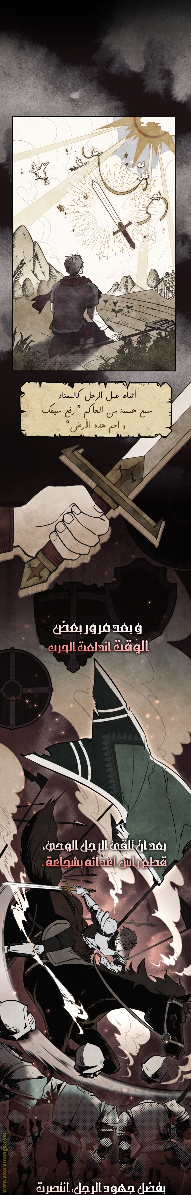 الصفحة 2