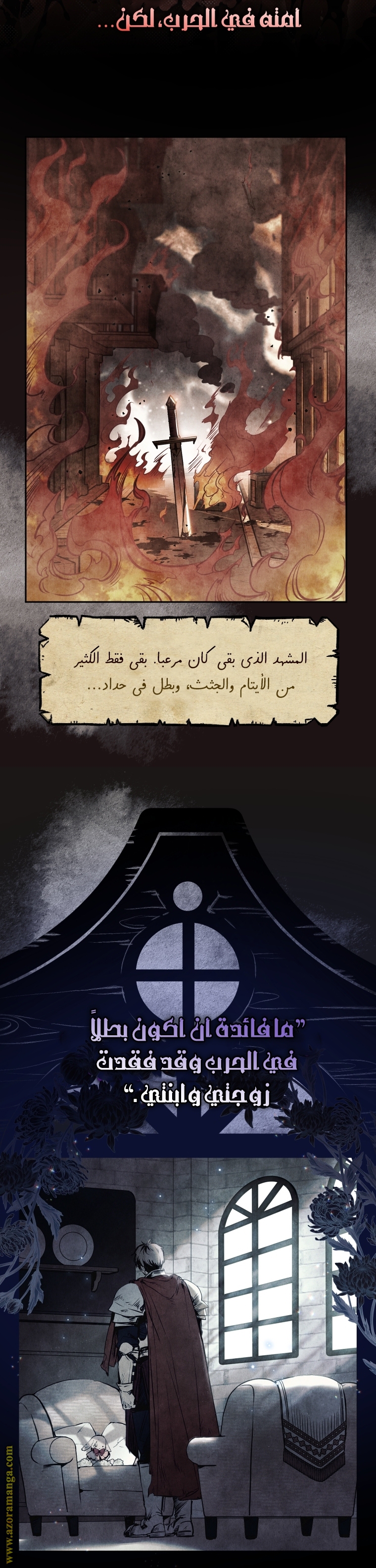 الصفحة 3
