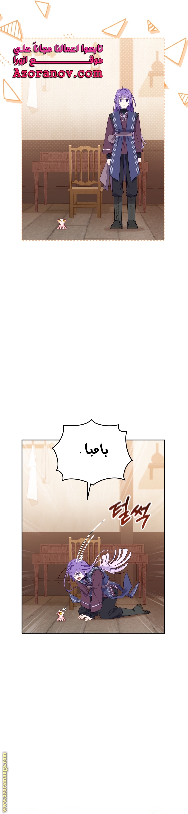 الصفحة 15