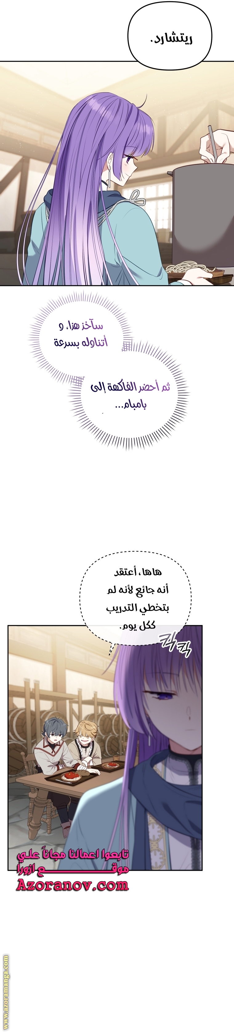 الصفحة 22