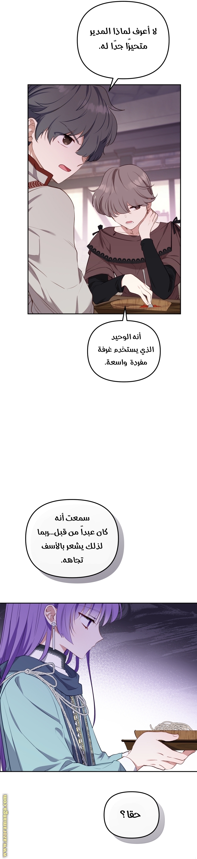 الصفحة 23