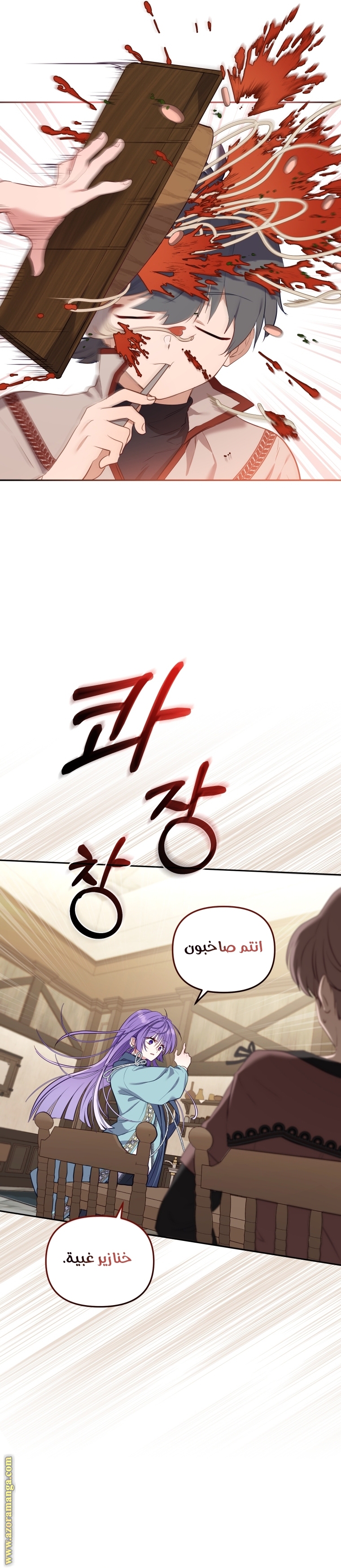 الصفحة 25