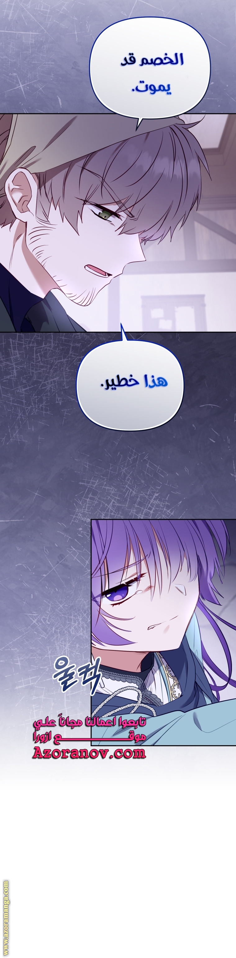 الصفحة 30