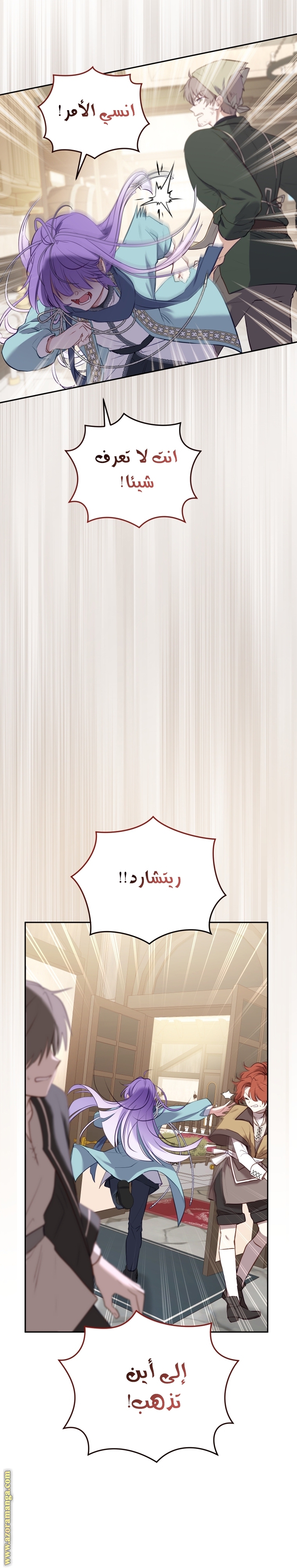 الصفحة 32