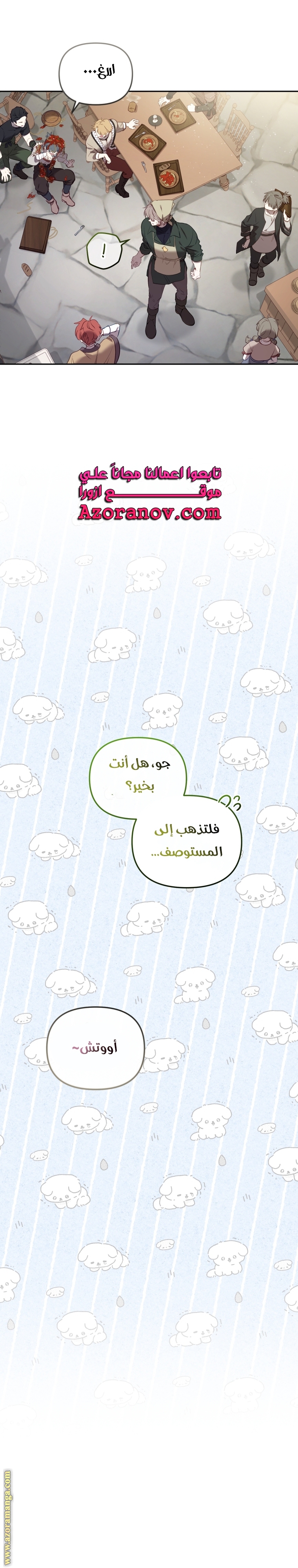 الصفحة 33