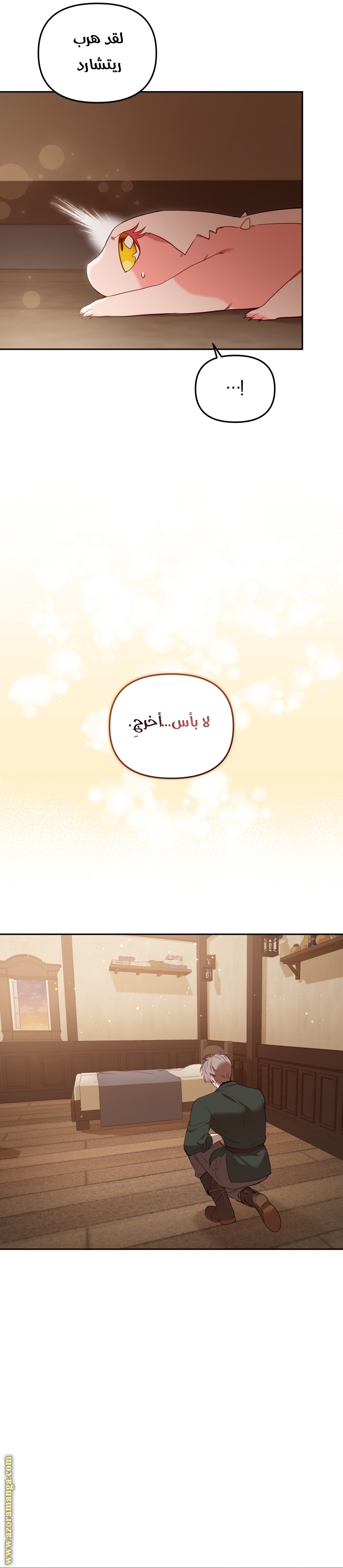الصفحة 36
