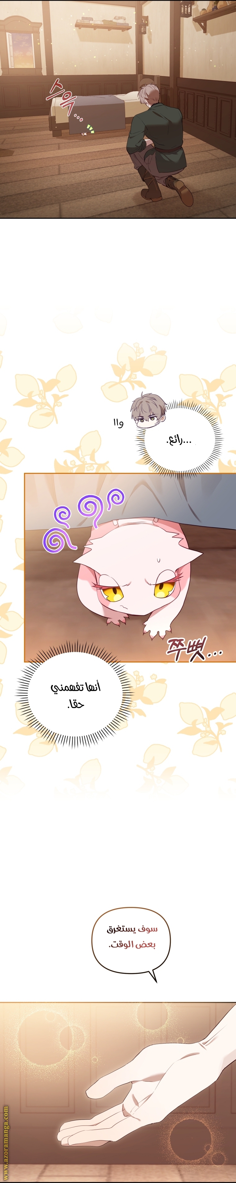 الصفحة 37