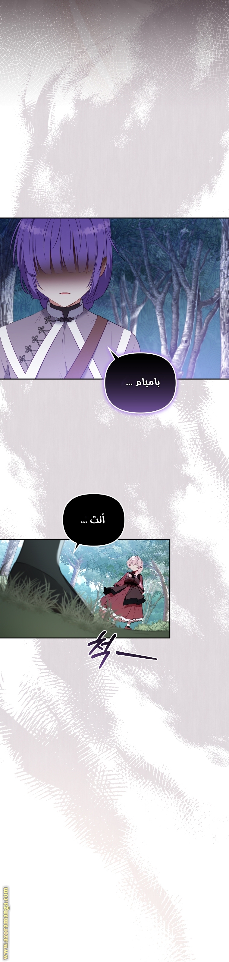 الصفحة 2