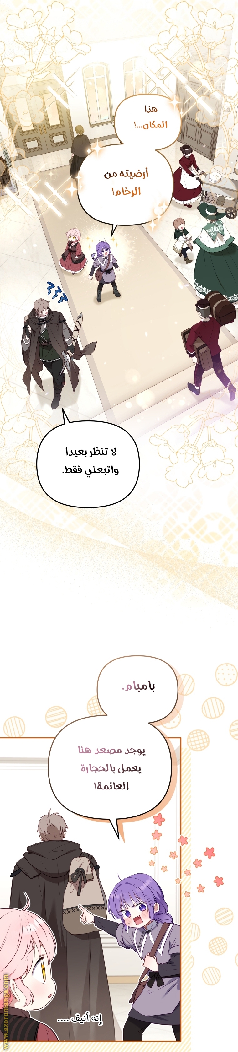 الصفحة 9