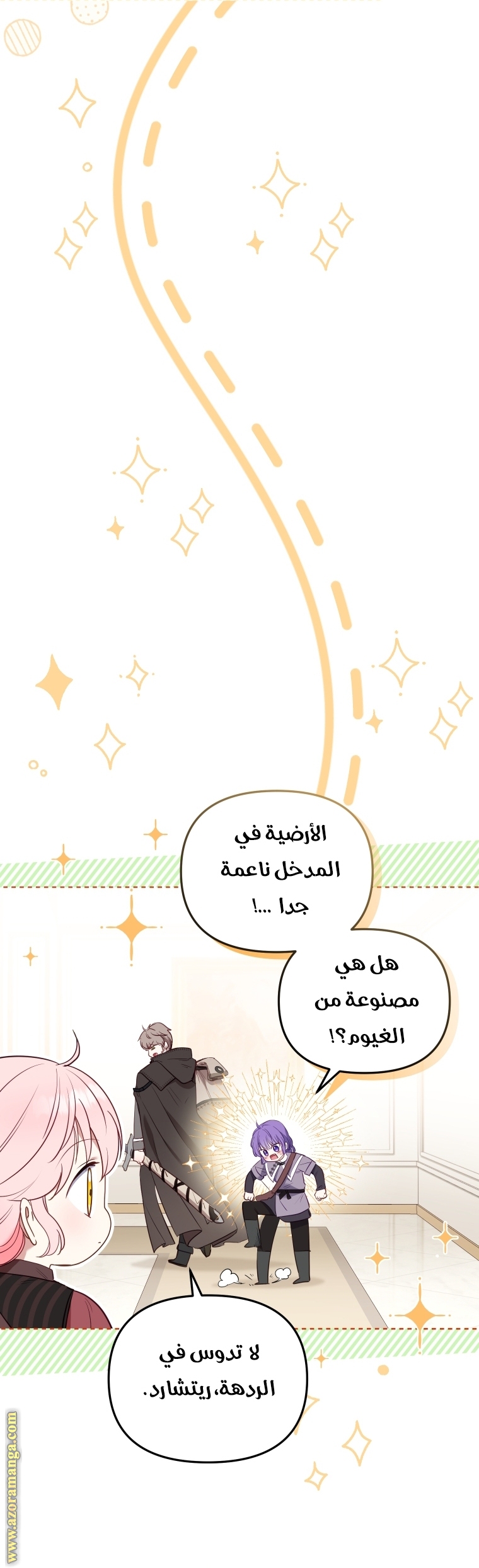 الصفحة 10