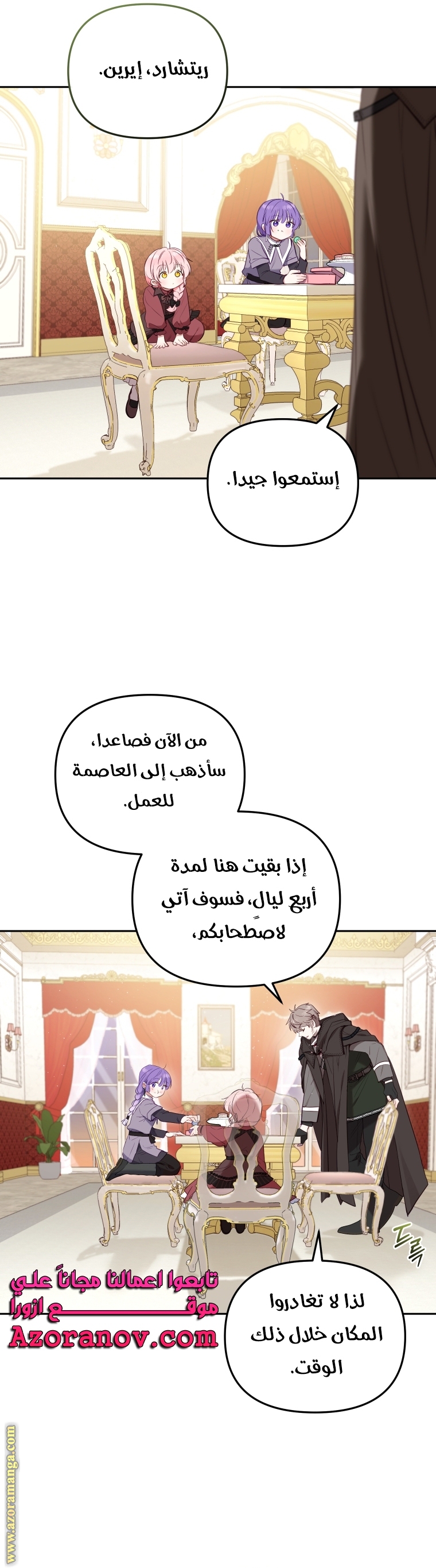الصفحة 12