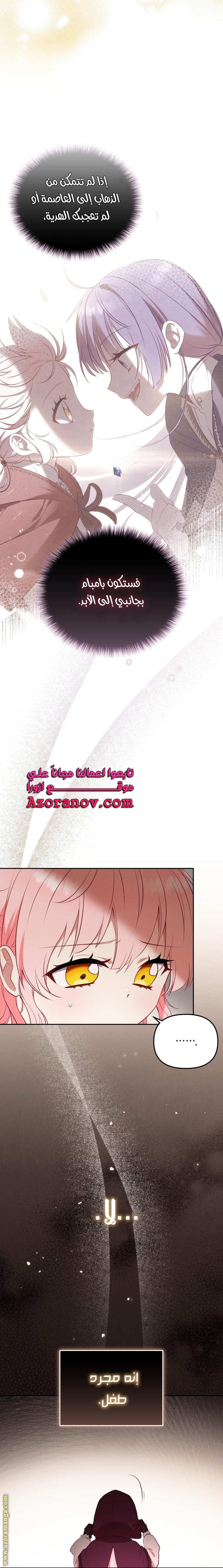 الصفحة 23