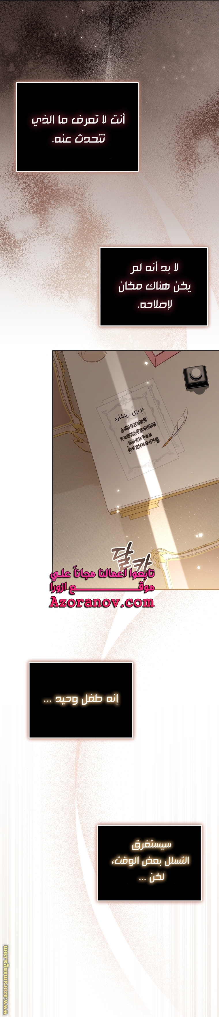 الصفحة 24