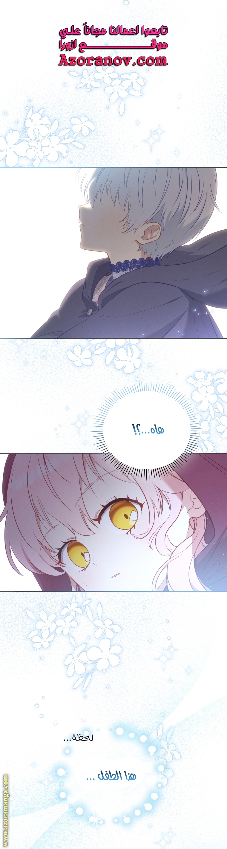 الصفحة 1