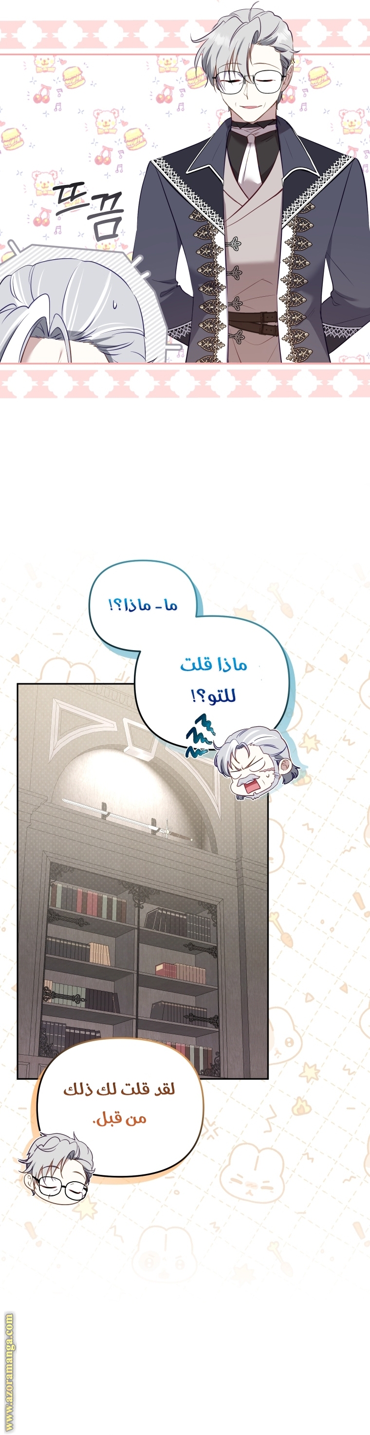 الصفحة 12
