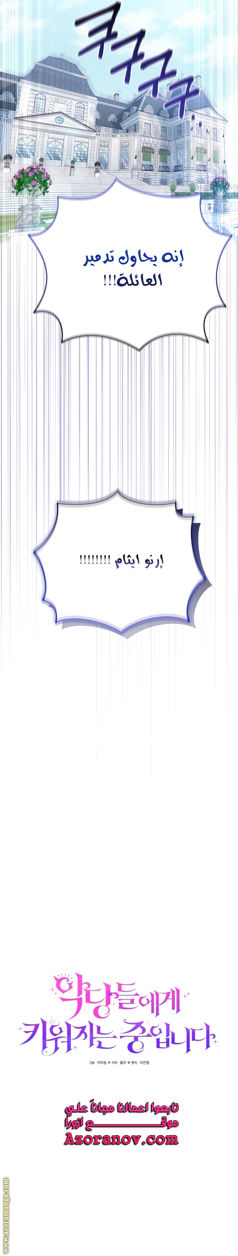 الصفحة 19