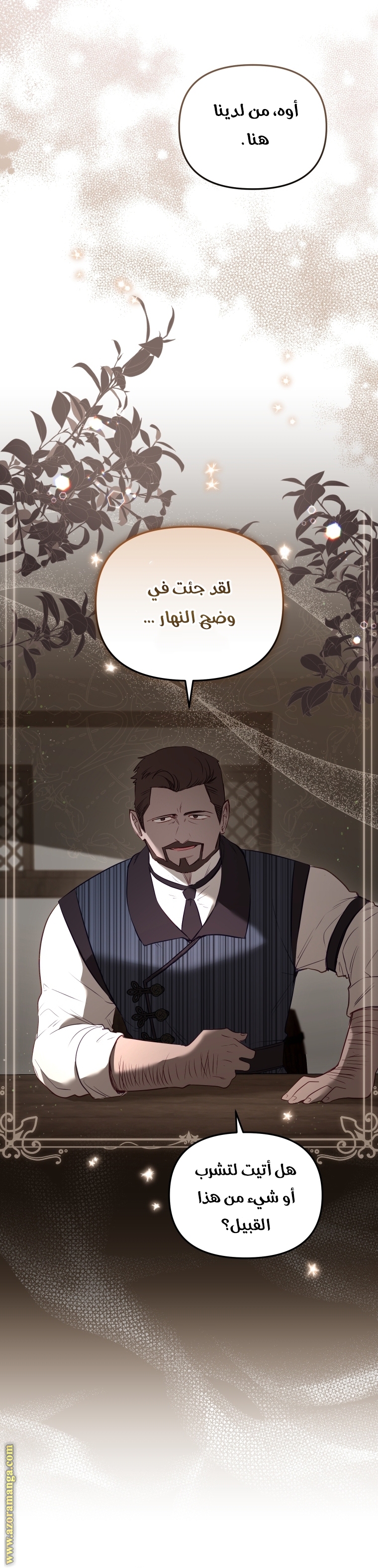 الصفحة 22