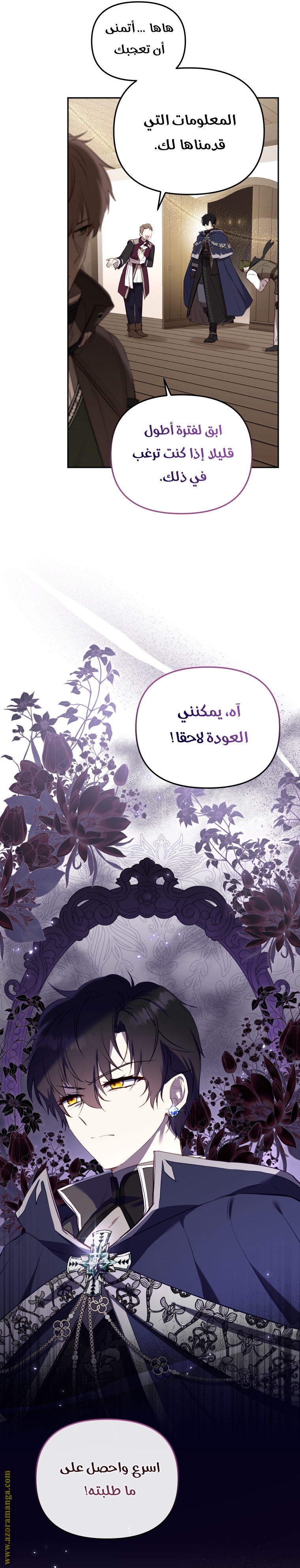 الصفحة 30